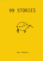 99 STORIES
